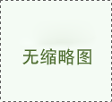 鄭州自助小火鍋培訓班