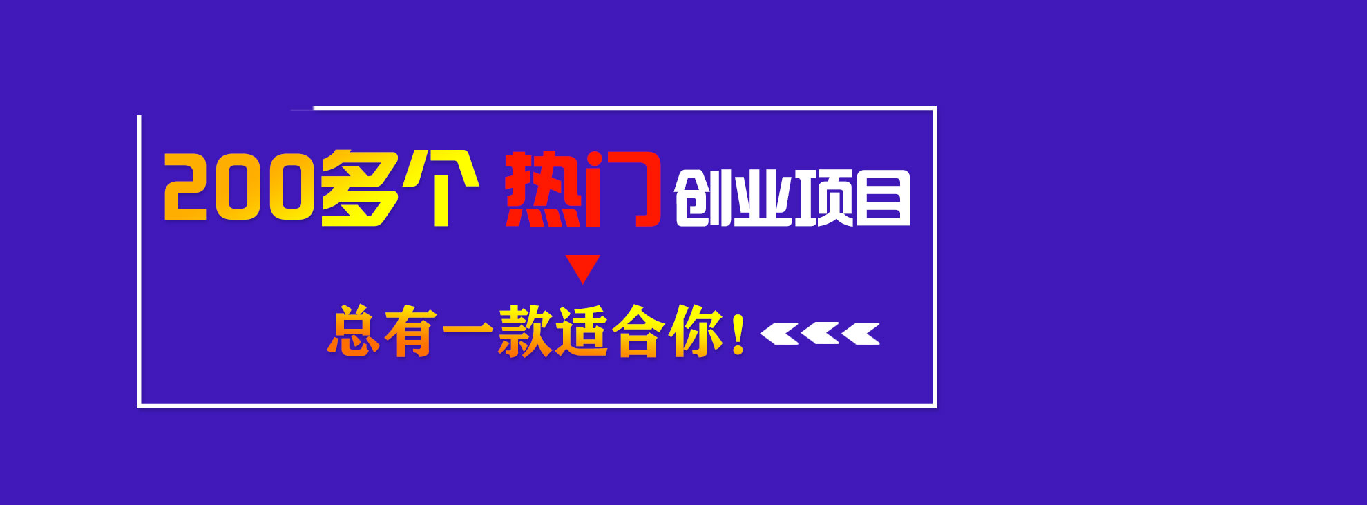 小吃培訓