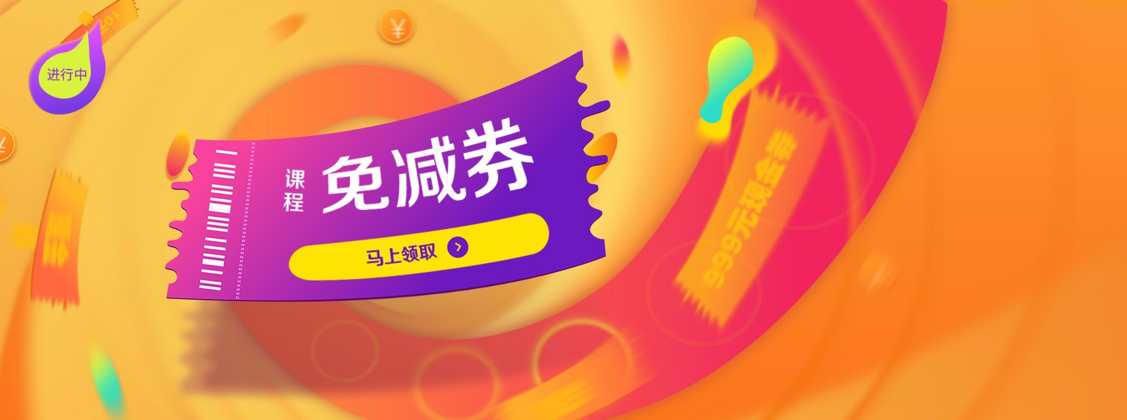 小吃培訓班