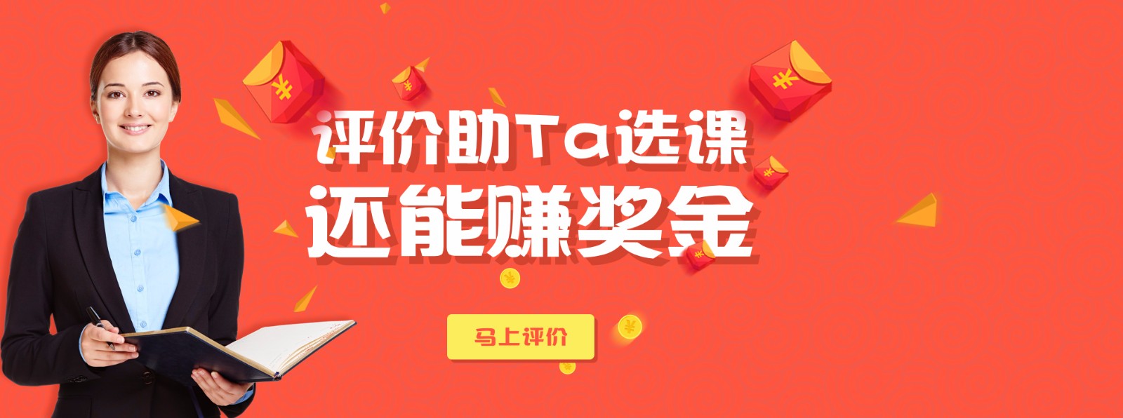 食尚香小吃培訓