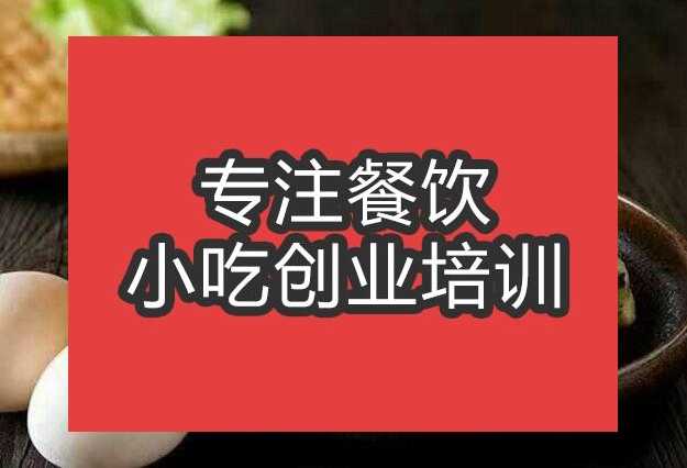 合肥煎餅果子培訓(xùn)班