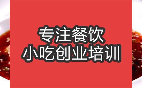 合肥夫夫肺片培訓班