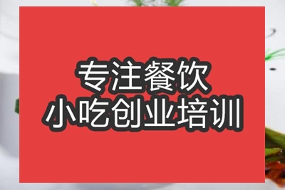 合肥兔頭培訓班