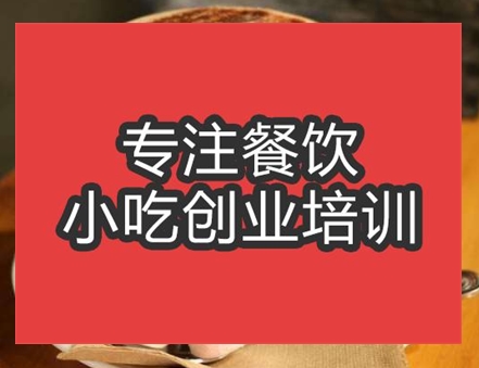 合肥奶茶培訓(xùn)班
