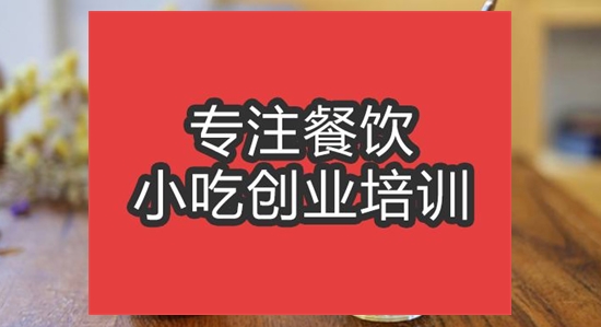 金桔檸檬茶培訓(xùn)