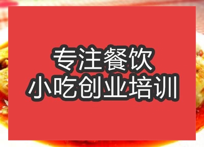 合肥口水雞培訓(xùn)班