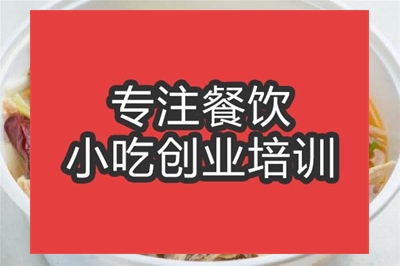 合肥椒麻雞培訓(xùn)班