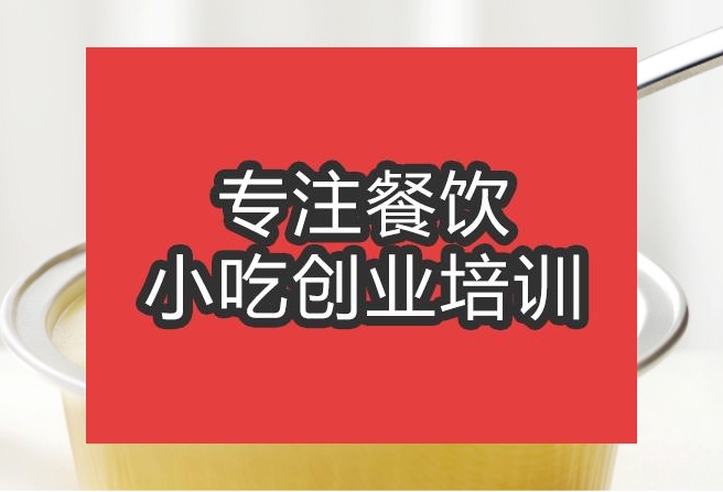 合肥甜品培訓班