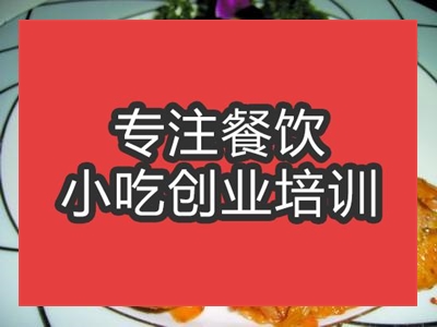 合肥香草雞培訓(xùn)班