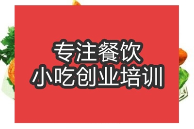 合肥☆●燒雞培訓(xùn)班