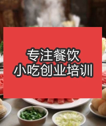 火鍋燒烤欄目幻燈圖片