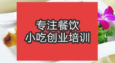 合肥白切雞培訓(xùn)班