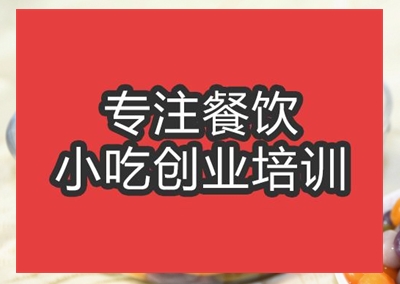 <b>合肥★★●甜品培訓(xùn)班</b>