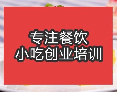 <b>合肥班戟培訓(xùn)班</b>