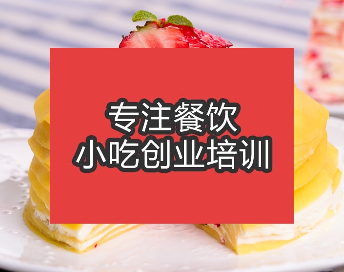 合肥班戟培訓班