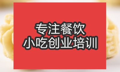 <b>合肥記甜品培訓(xùn)班</b>