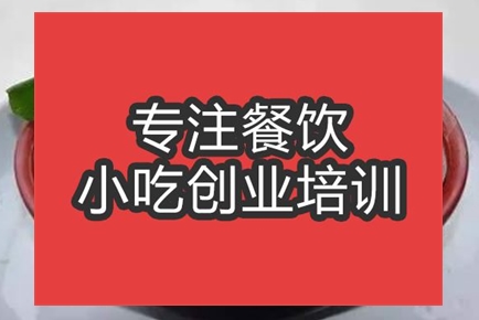 合肥牛肉板面培訓班