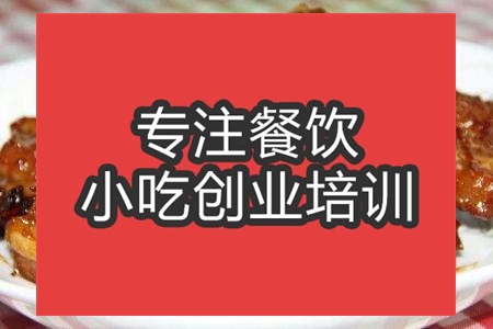 合肥紅燒排骨培訓班