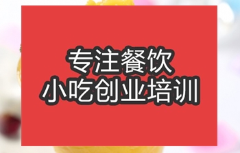 合肥沙冰培訓(xùn)班