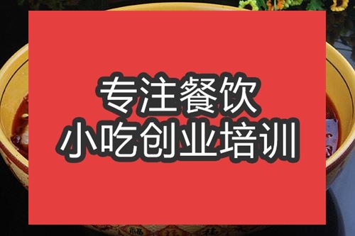 合肥水煮魚培訓(xùn)班