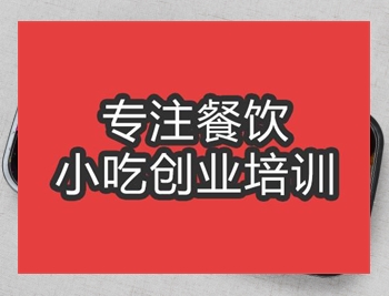 <b>合肥水果撈培訓(xùn)班</b>