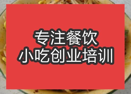 合肥渦陽干扣面培訓(xùn)班