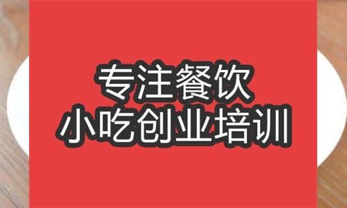 合肥水煮肥腸培訓班