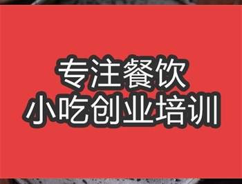 <b>合肥菓然鮮活培訓(xùn)班</b>