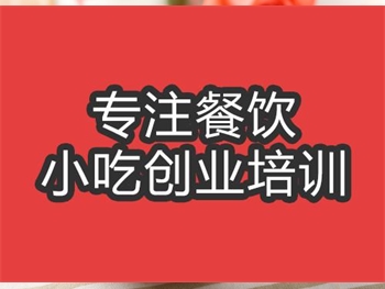<b>合肥芋圓培訓(xùn)班</b>