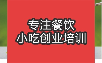 <b>合肥果凍培訓(xùn)班</b>