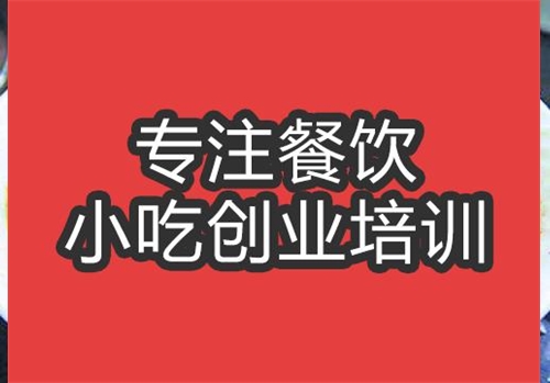 合肥水煮肉片培訓班