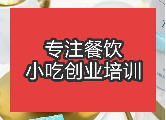 合肥焦糖奶茶培訓班