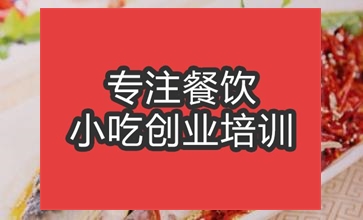 香辣功夫魚