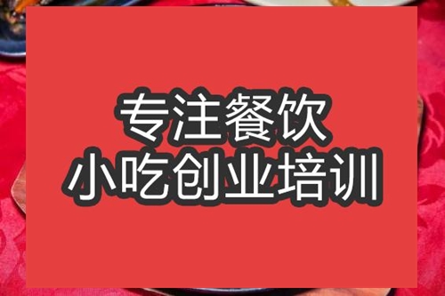 合肥鐵板雞腎培訓班