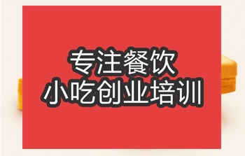 <b>合肥面包培訓班</b>