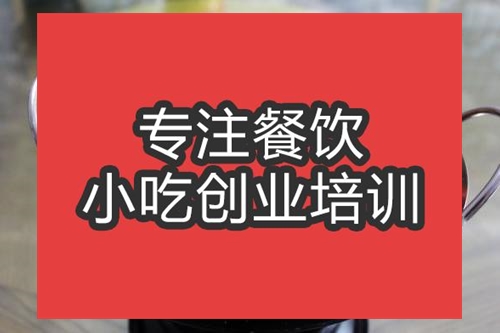 合肥干鍋豬肚培訓班