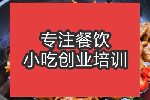 合肥干鍋肥腸培訓班