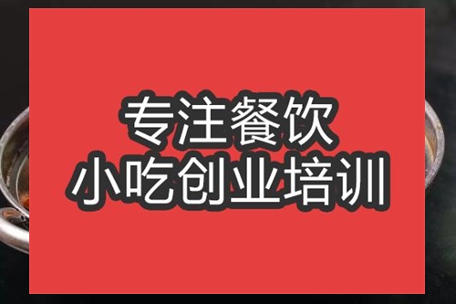 合肥干鍋黃骨雞培訓班