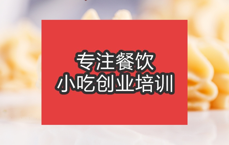 合肥曲奇培訓(xùn)班