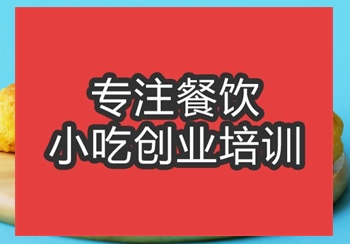 <b>合肥泡芙培訓班</b>