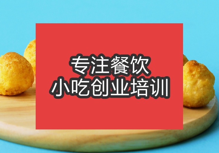 合肥泡芙培訓班