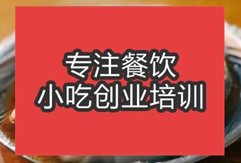 合肥卷筒粉培訓(xùn)班
