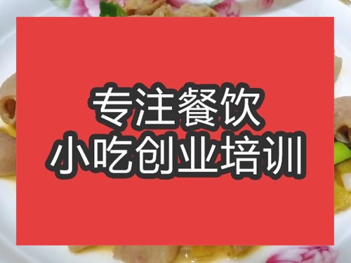 合肥泡椒肥腸培訓班