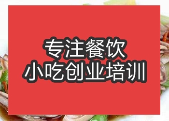 合肥絲瓜炒豬肚培訓(xùn)班