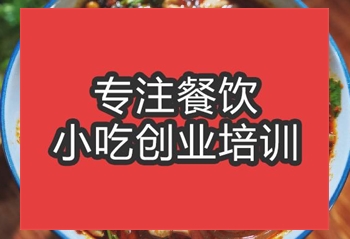 合肥肥腸粉培訓(xùn)班