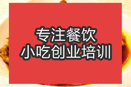 合肥紅燒雞培訓(xùn)班