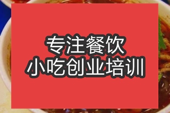 合肥酸辣粉培訓(xùn)班