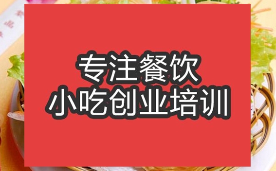 合肥清油盤(pán)絲餅培訓(xùn)