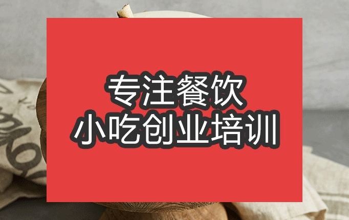 合肥翻糖蛋糕培訓班