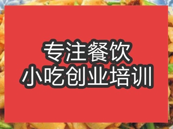 合肥炒河粉培訓(xùn)課程